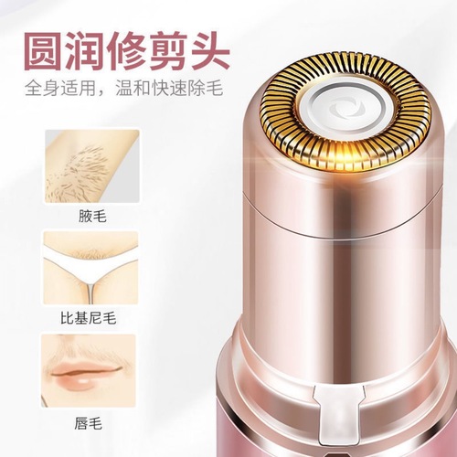Electric Hair Remover, Lady's Epilator, Private Area, Underarm, Face, Lip Hair, Leg Hair, Shaver, Razor, Hair Removal Device, Full Body, Male