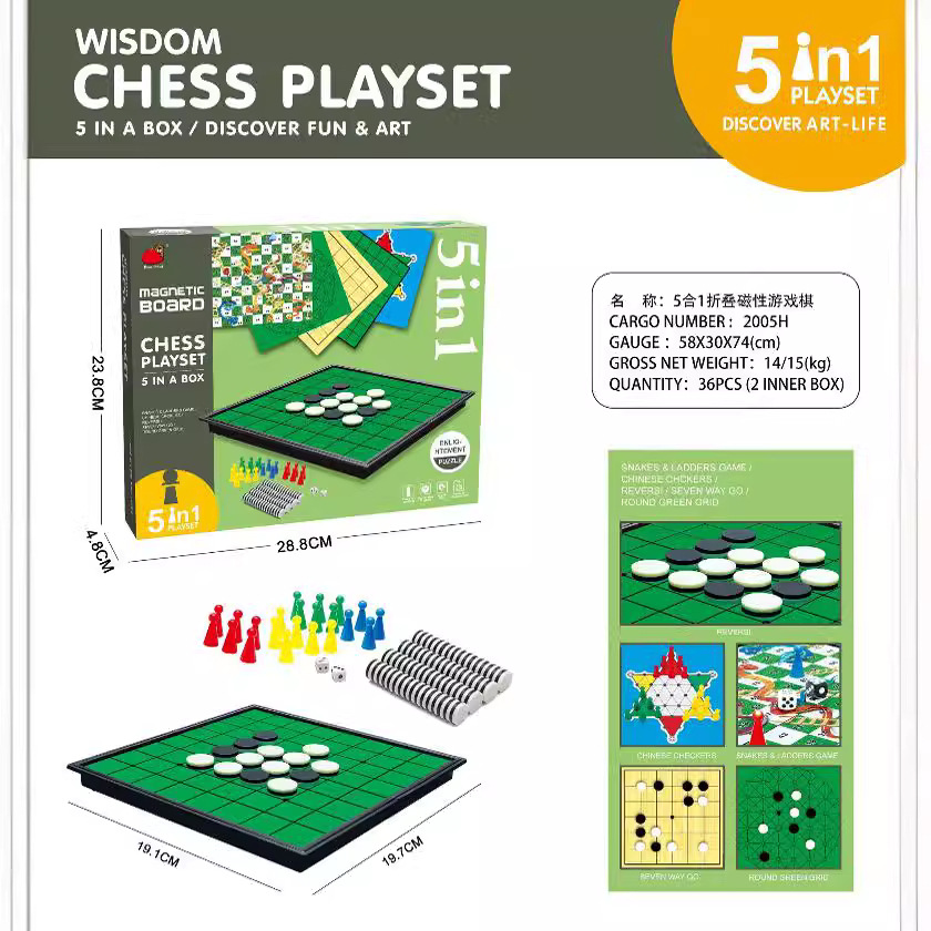 Bear Brand Science and Education chess Magnetic folding chessboard children's entry early education puzzle battle international chess board