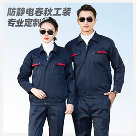 工装、制服;男式棉服马甲