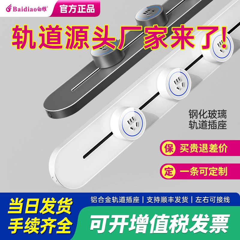 Закаленное стекло подвижная направляющая скользящего штекерного штекерного штекерного штекерного штекерного штекерного штекерного штекерного штекерного штекерного штекерного штекерного штекерного штекерного штекерного штекерного штекерного шнурка