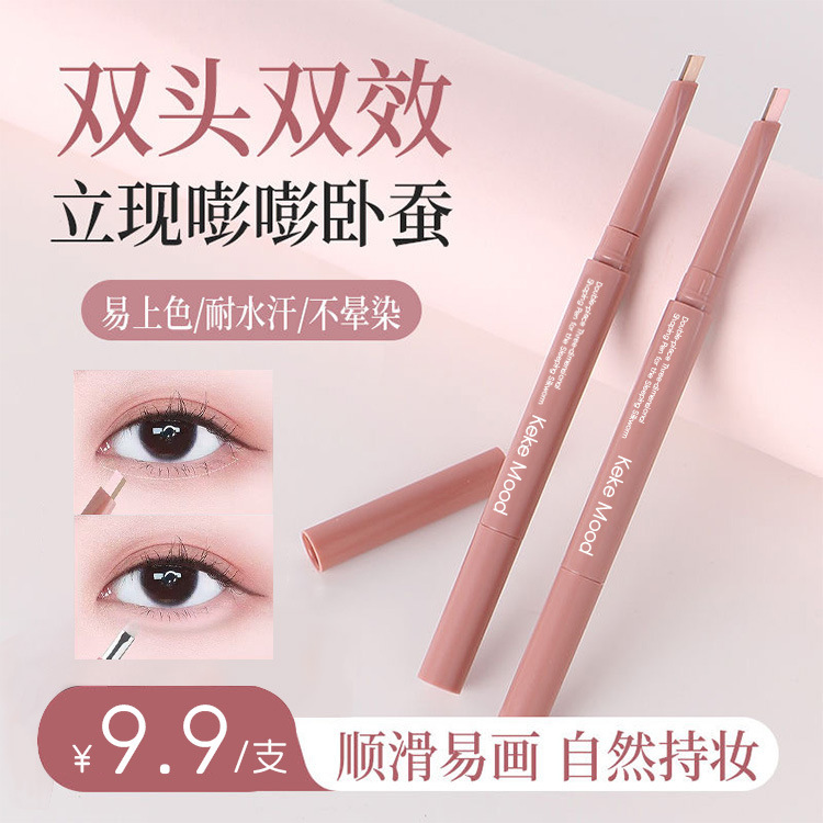 Keke Mood Dual-Color 3D Shaping Eyeliner, Popular Online, Waterproof, Sweat-Proof, Long-Lasting, Smudge-Proof, Ultra-Fine, Natural-Looking, Not Easy to Apply