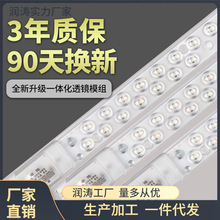 led长条吸顶灯灯芯光源模组 客厅长方形光源替换物业电梯改造