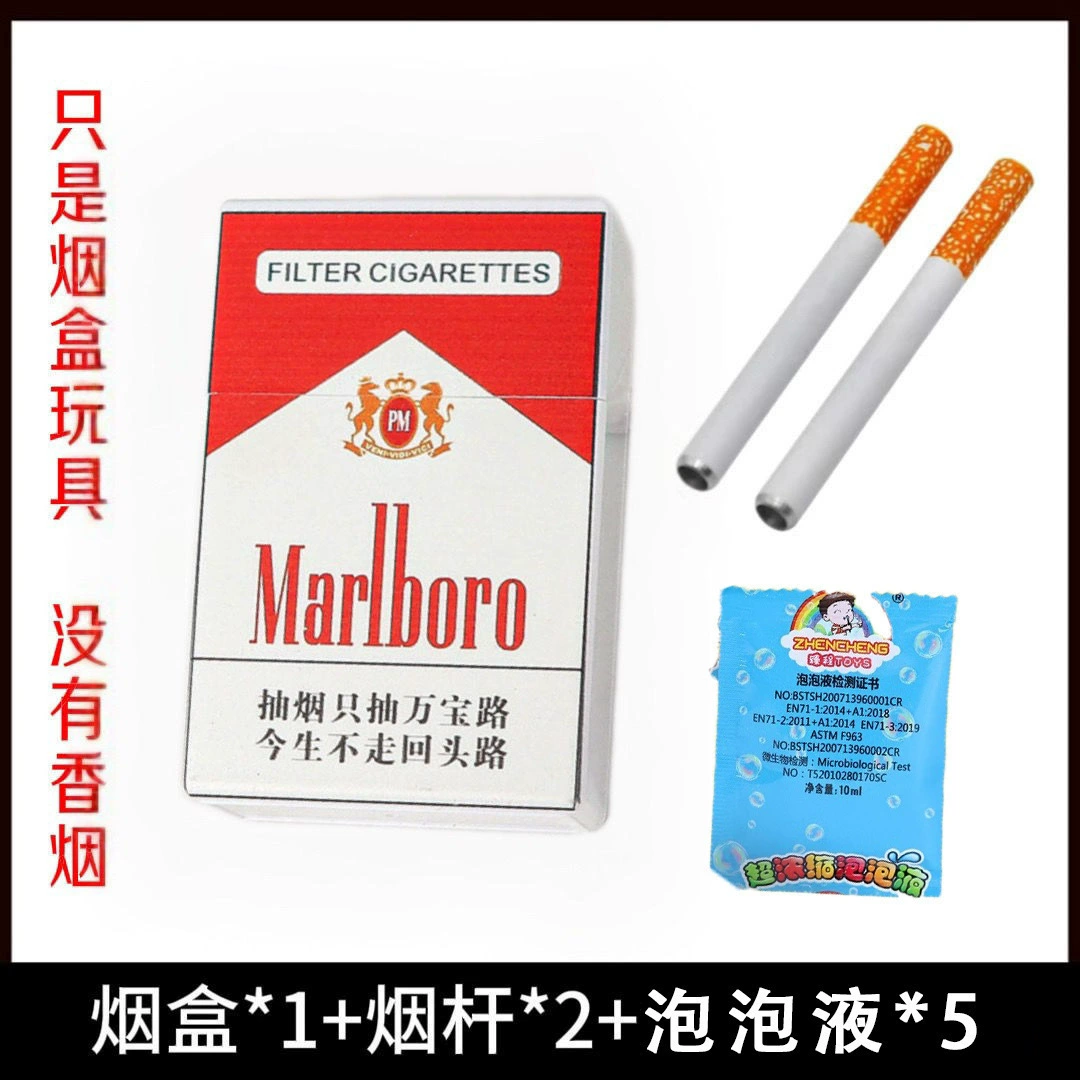 [Горячий международный продаж Cigarette Box Bubble Toy]