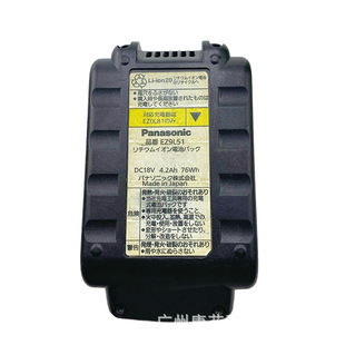 Ez9L51 Panasonic Electric Tool Rechargeable Battery Ls 18V 4200Mah Li-Ion Battery