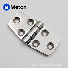 铭邦金属316不锈钢合页 Butt Hinge船用舱盖合页 平开不锈钢铰链