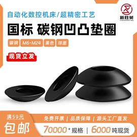 螺钉;螺母;垫圈