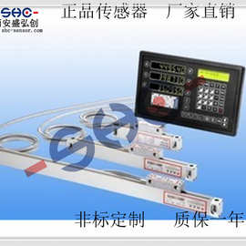 光栅尺位移传感器SMW-GSC高精度数显尺铣床光标尺光学尺盛弘创