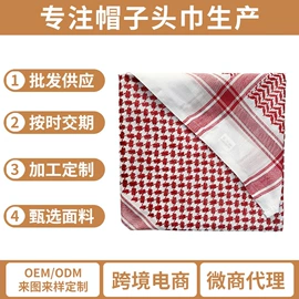 民族宗教头巾;帽子头巾配件;其它巾类