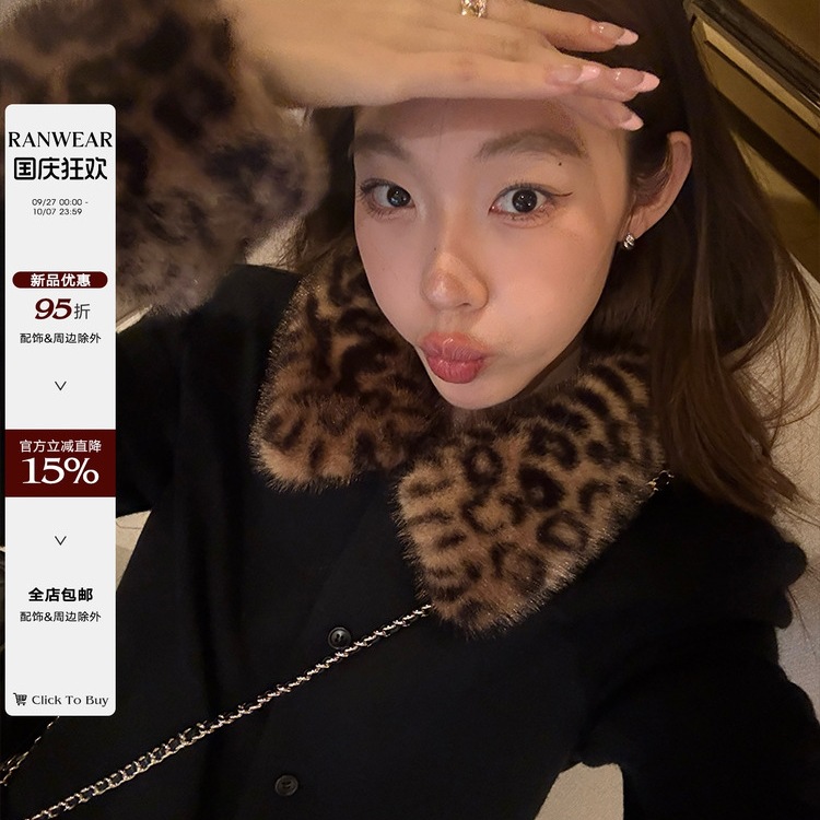 Ranwear du家 ran家古着商店 小众豹纹毛领设计感单排扣厚短外套