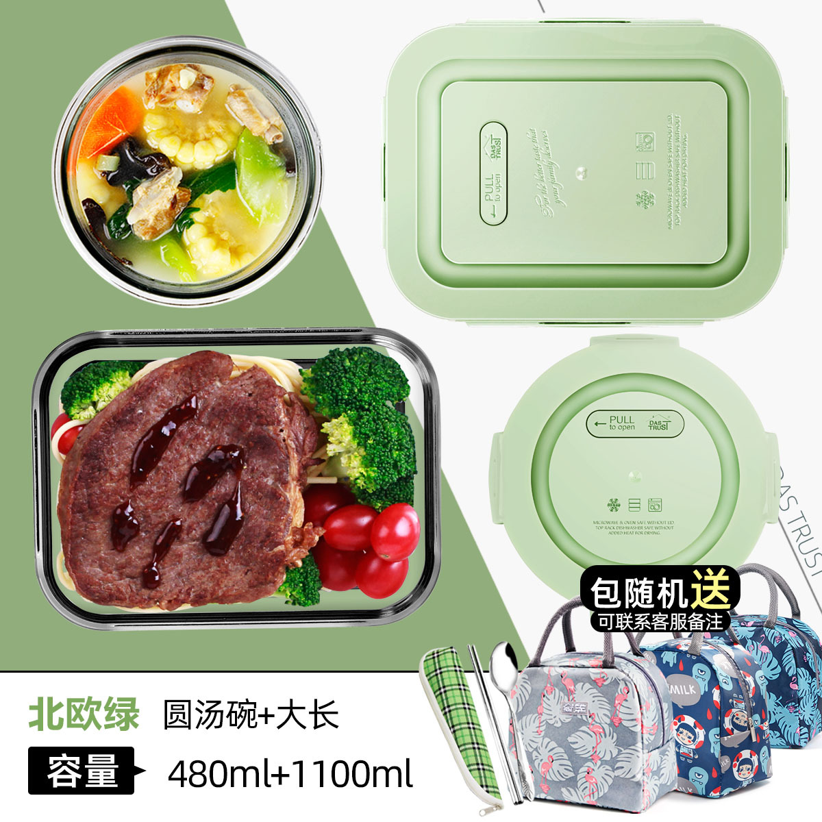 Caja de vidrio para conservación fresca, refrigerador de grado alimenticio, almacenamiento, calefacción por microondas, trabajador de oficina, lonchera con comida, lonchera ligera