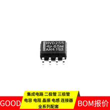 SOIC-8 CANSN65HVD255DR 973028 ADA4625-1ARDZ HX5120NL FGA25N1