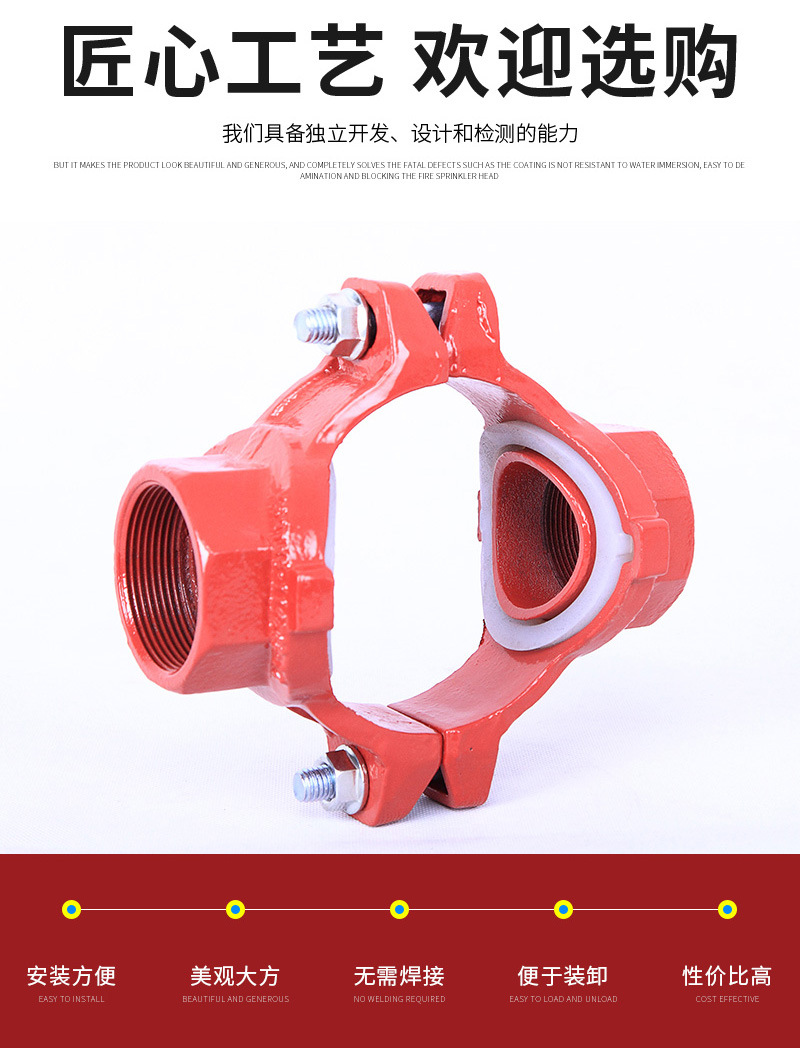 昊东机械套版1——机