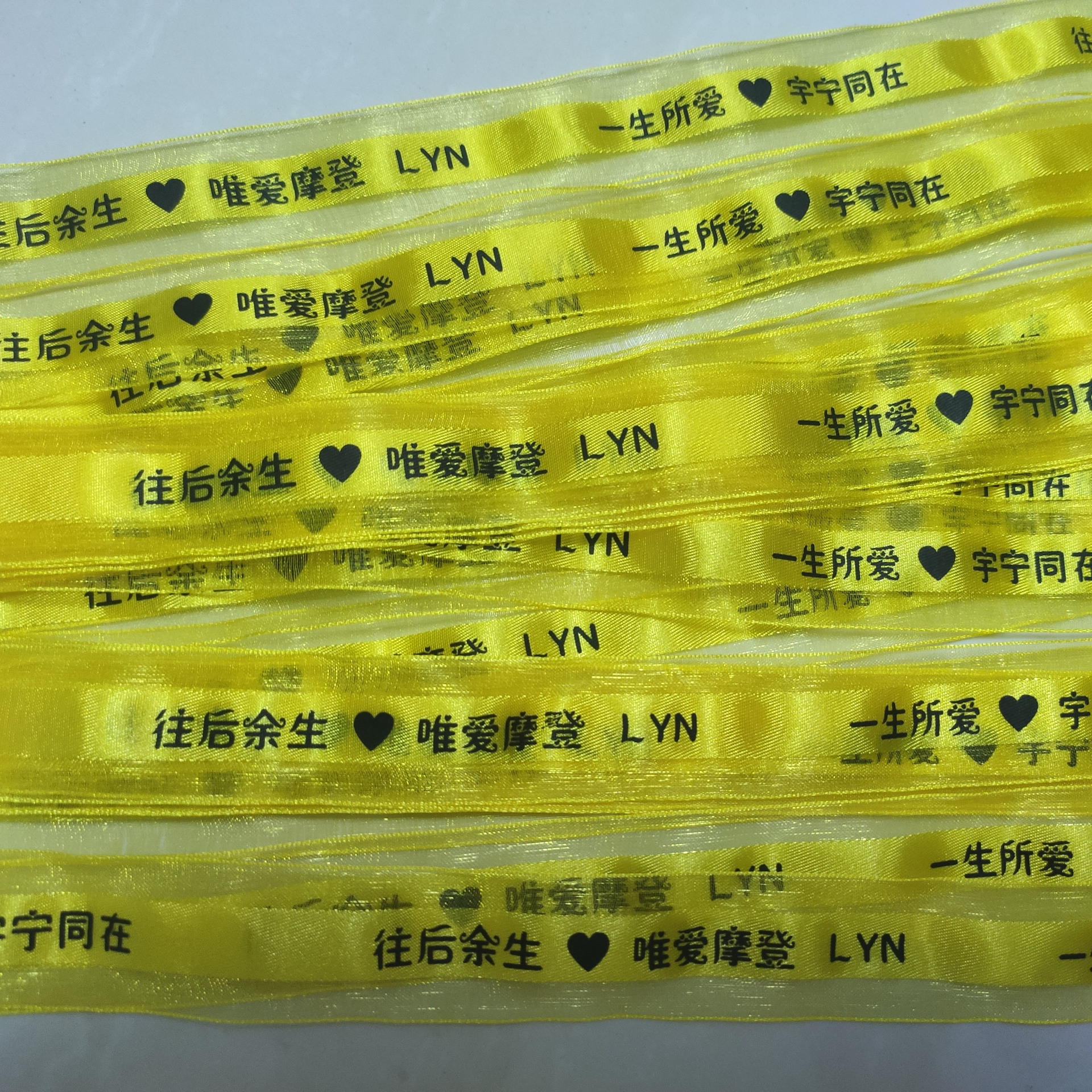 Lu Han Four Tour Yellow Ribbon Wang Linkai Tan Jianci Apoyo cinta Mao no es fácil Liu Yuning Concierto estrella trenzada