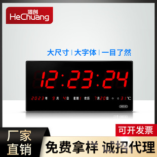 �ӄ�led���a�f��v��Ӓ��R�͏d�����՚v�R�������w����r�RHEC01
