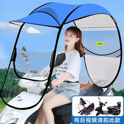 Elektromobil üçün ön şüşə çətiri (günlük): thickened, detachable, rainproof, sunproof, and - soft-fluff-pure-blue-the-car-has-a-rearview-mirror