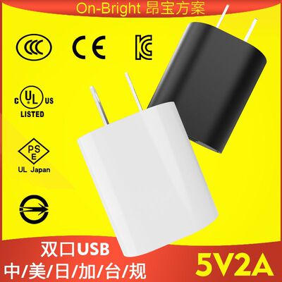 5v2a Dual-port USB Phone charging head ul Authenticate U.S. regulations Charger