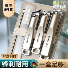 剪指甲刀5件套家用指甲剪单个大号指甲钳修甲工具便携式全套现货