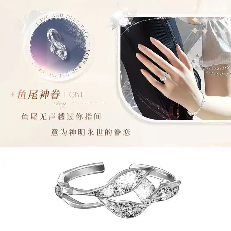 《恋与深空》沈星回祁煜黎深秦彻夏以昼婚戒精致奢华动漫周边指环|undefined