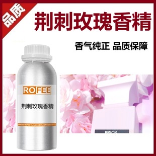ROFEE�G��õ�����õ���㾫��޹Ϟ�T�o�wƷ������ˮ�㾫