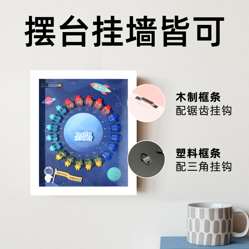 T10 plástico marco de fotos pezón caja niños y niñas pezón pelo fetal colección conmemorativa caja de almacenamiento bebé recuerdo