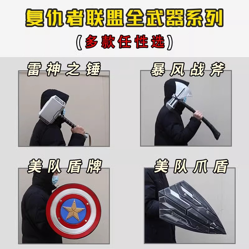 The Avengers, toy, Captain America