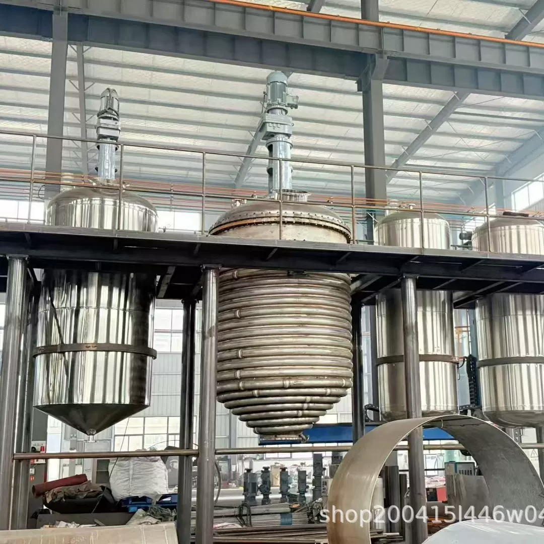 50-500L多规格电加热乳胶漆液体反应釜 不锈钢反应釜