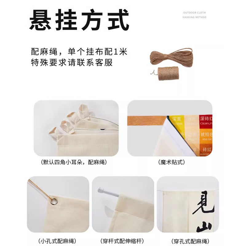 バーベキュー鍋の店の入り口の装飾の小さい布の酒場のカウンターの文字の看板の広告の雰囲気の背景の配置を作ります。|undefined