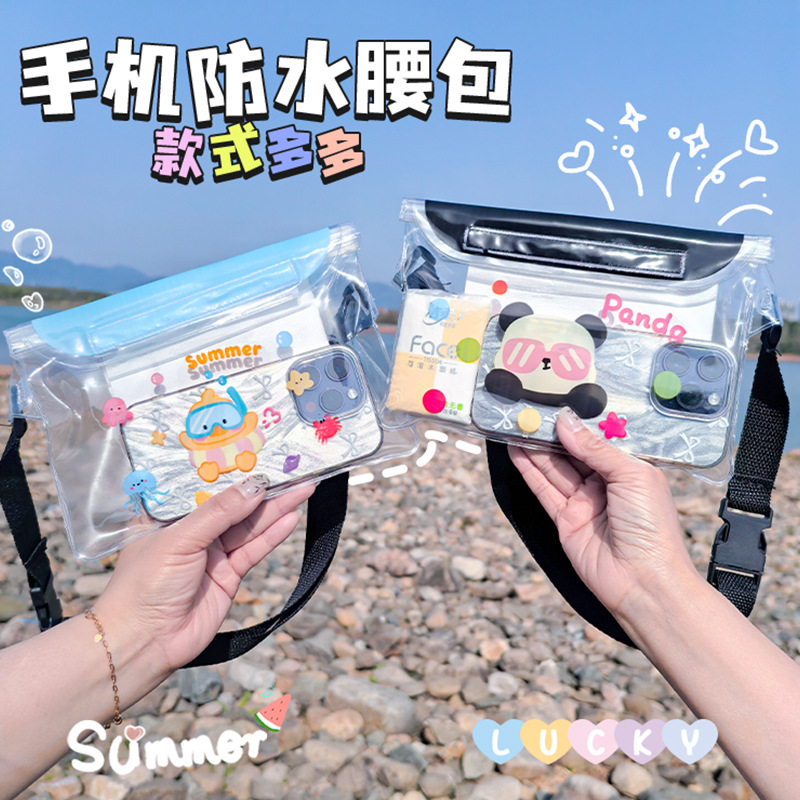 手机防水袋户外潜水漂流游泳收纳包可触屏大号容量防水腰包手机套