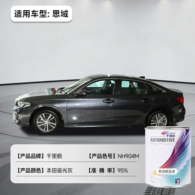 Avtomobil boyası Repair Paint, Anti-Corrosion and Wear-Resistant - gilt-gray-honda-civic-nh904m-1lbarrel-liquid-paint