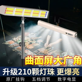 太阳能灯;电子灭蚊器;灭蚊灯