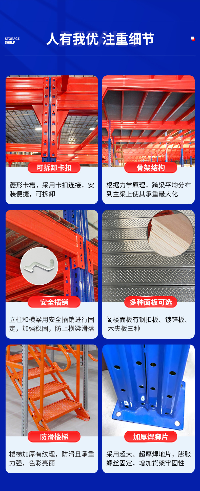 阁楼详情页_09
