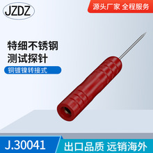 1MM����̽�벻��ֲ�����β���ɽ�2MM�����벻�����ͷ������
