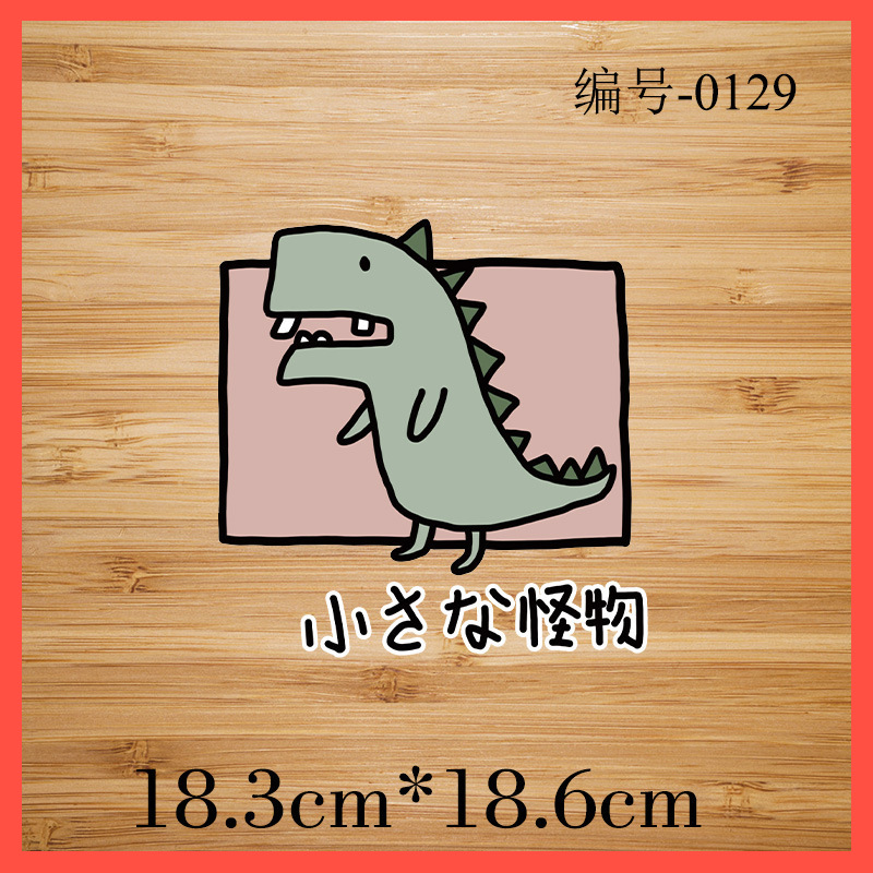 Cartoon cute fashionable dinosaur