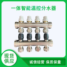 DN25һ�wʽ�քӜؿط�ˮ�� �S�~�� ��ů�ּ�ˮ�� �S�ҹ���