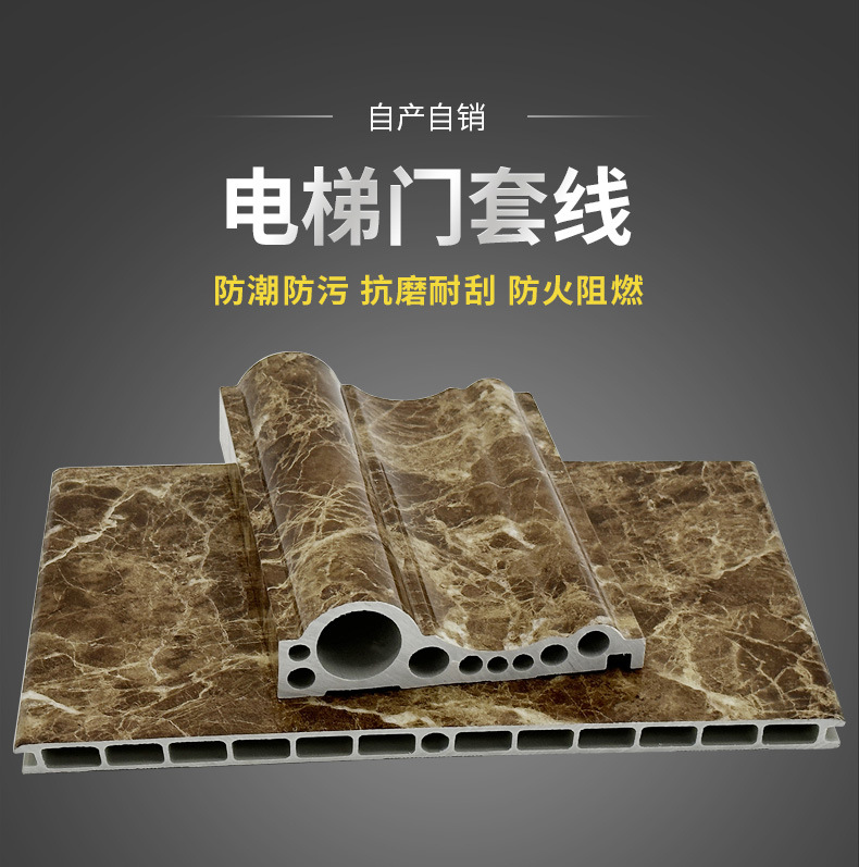 仿大理石电梯门套 石塑仿大理石电梯门套线 电梯门套 -安装 -人造石 -厂家 -不锈钢 -大理石 -防撞 -304不锈钢 -背景装饰板 电梯门套厂家 石材- PVC- 电梯门套线 仿金属- 铝合金- 304不锈钢- 大理石材- 不锈钢- 石塑仿大理石- 石塑- 大理石-电梯门 家用- 金属- 大理石材- -工厂 大理石材电梯门套线条厂 大理石电梯门套线电门