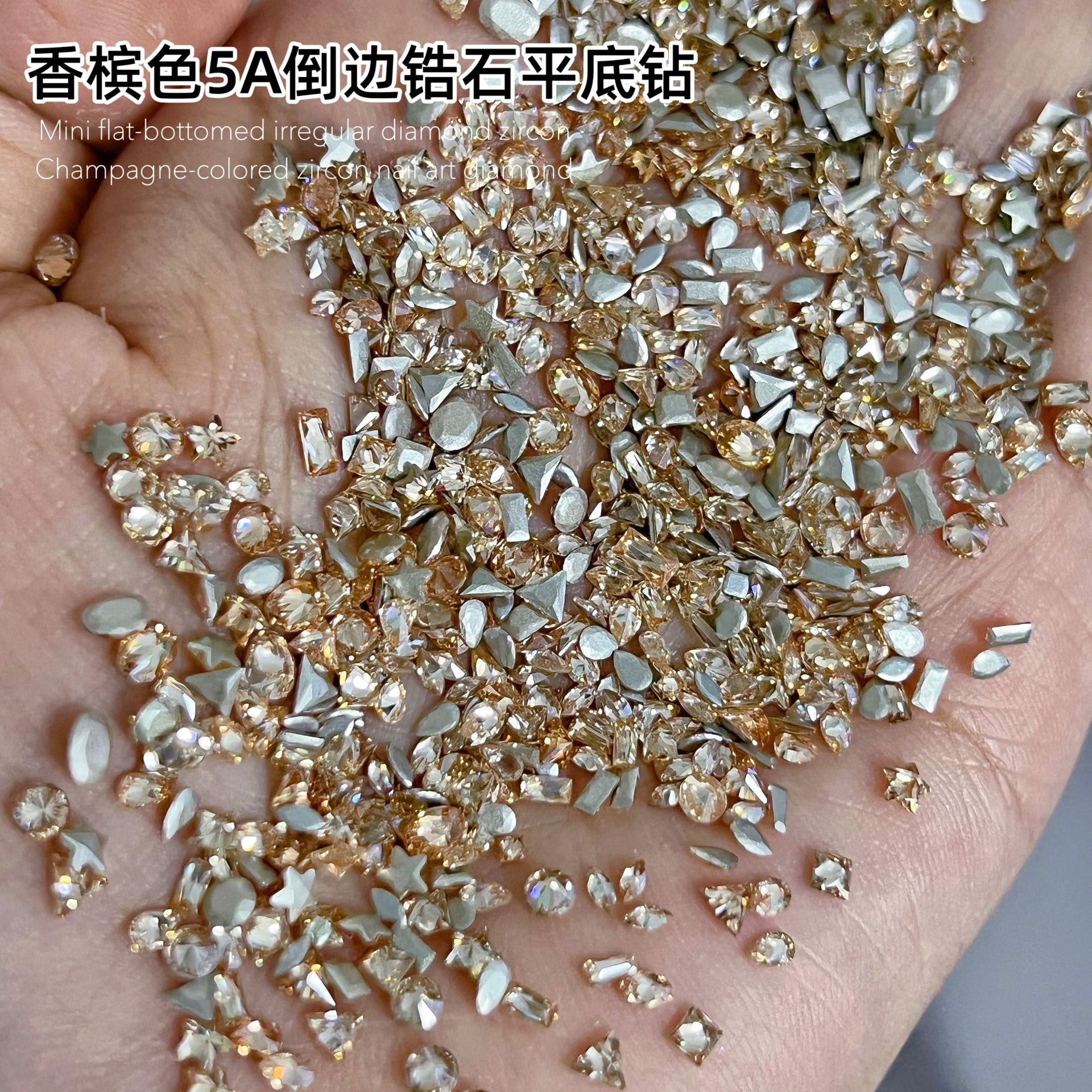 香槟色锆石美甲钻网红爆闪5A平底异形钻玻璃钻K9指甲钻马眼钻小钻