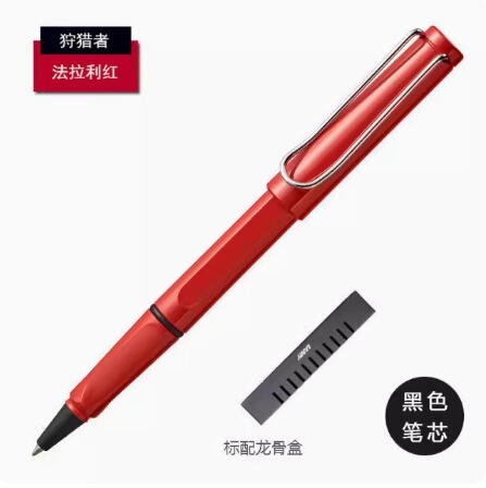 LAMY ドイツ Lingmei シグネチャーペン ハンターボールペン ビジネスゲルペン 男性と女性用 ハイエンドギフトボックス彫刻|undefined