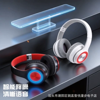 跨境新款重低音头戴式蓝牙耳机运动无线降噪电竞游戏耳麦高保真