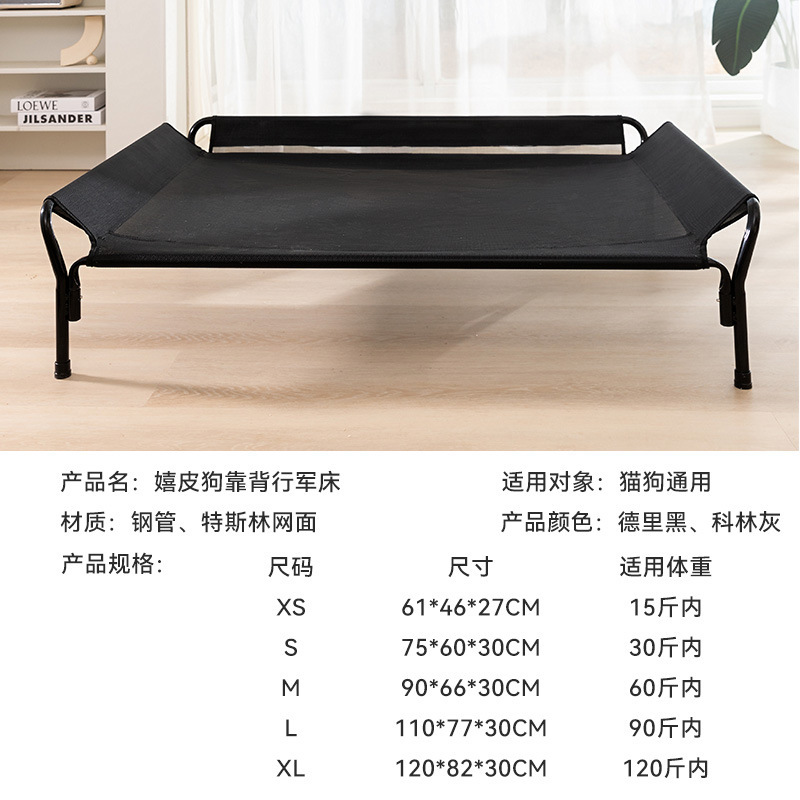 Cama para perros desmontable general de cuatro estaciones, cama para perros, cama para perros, cama para perros, cama para perros de verano, cama para perros de cabello dorado.