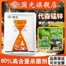 ����80%��ɭ�i�\�߲˷��Ѹ����O�������߲����c���~���������rș