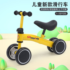 子供用バランスカー1-3歳2足なし調節可能なスケート車