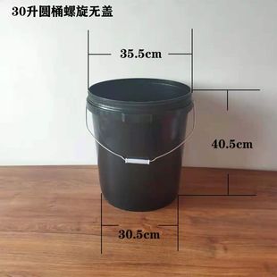 ��ɫͰ����Ͱ�T�����Ͱ׽���䲻͸�ⲻ͸���T������������zͰ