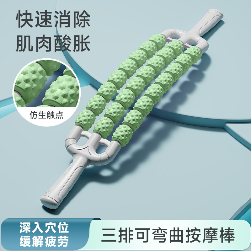 【Three rows of bendable】24 beads Green massage stick
