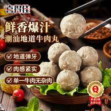 ϲ�üѳ��ǵص�ţ����95%ţ�⺬�������s����ʳ�ğ������Ӽ���