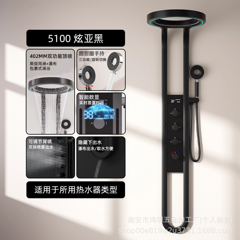 超大瀑布出水淋浴屏花洒套装家用浴室增压挂墙黑色大淋浴花洒套装|undefined