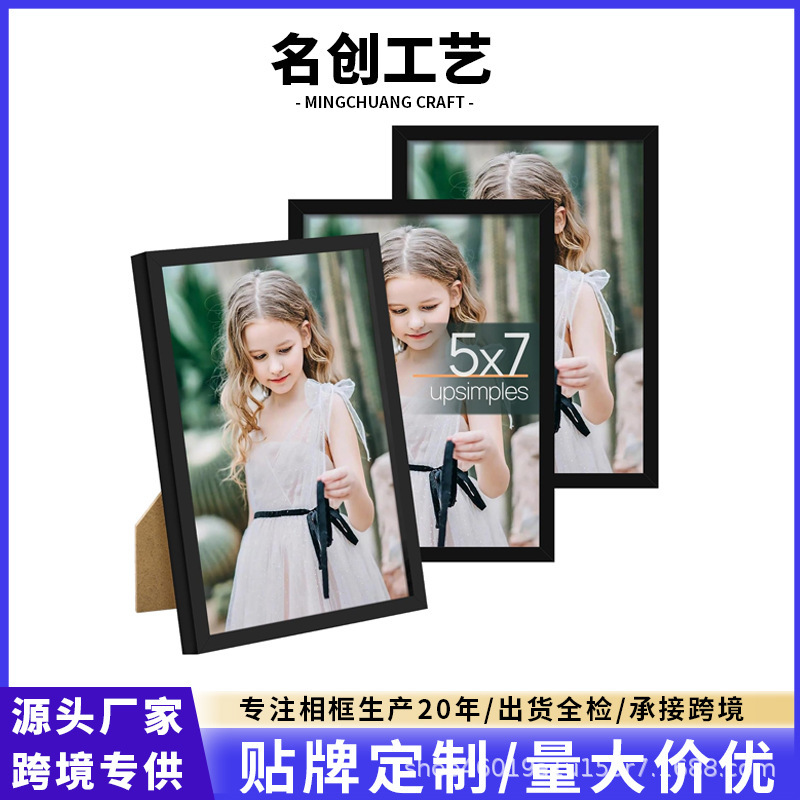Cross-Border European, American, and Southeast Asian Amazon Xiyin Photo Frames 5*7 Multiple Sizes Pvc Manufacturer Wholesale Multiple Sizes Available