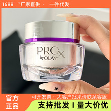 olay玉兰油超a眼霜30ga醇抗皱衰老去淡化细纹黑眼圈眼袋皱纹only