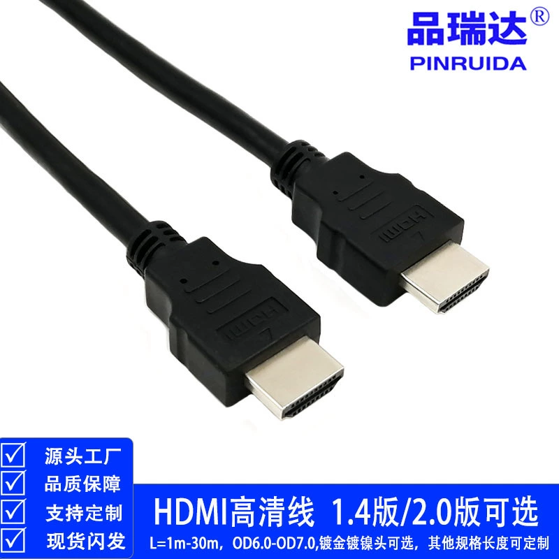 HDMI версии 1.4 2.0 Чистая линия HDMI высокая четкость линия 19+1 1080P/4K 3D HD