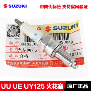 ԭ�b̤�僞��UU125 UY125T ���AUE125����QS110T ���� ���