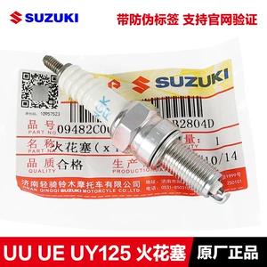 Youyou UU125 UY125T Youyi UE125 Le to QS110T şam aksesuarları